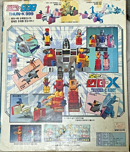 Raro vintage gobots thunder - gobots, x