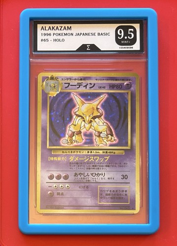 Alakazam holo set base - holo,